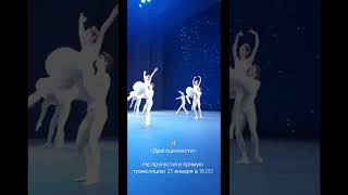 Балет «Драгоценности»“Jewels” ballet [upl. by Giah85]