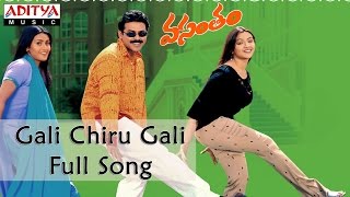 Gali Chiru Gali Full Song  Vasantham Telugu Movie  Venkatesh Aarthi Agarwal [upl. by Sayed]