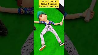 Bacchon ki man pita jaane ke bad 🥹🥺youtube 🙆trending shorts 👺video🎃 cartoon🌚 viralshorts 🙊👀💦🧖💆 [upl. by Rezal]