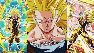 AGL SSJ3 Goku Entrance  Dragon Ball Z Dokkan Battle OST [upl. by Kennett]