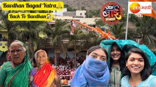 Bagad Yatra Vlog  Bavdhan  Jau Bai Gavat  Zee Marathi  Shreyja  Hetal  Ramsha Farooqui [upl. by Elvia]