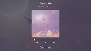 Lyric Video 포커즈 FCUZ  Dear Me [upl. by Alenson]