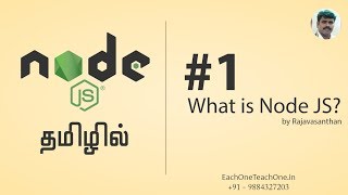 1 Node JS in Tamil  Each One Teach One [upl. by Eyt]