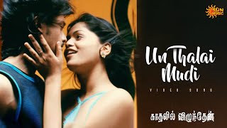 Un Thalai Mudi  Video Song  Kaadhalil Vizhunthen  Vijay Antony  Nakul  Sunaina  Sun Music [upl. by Ettevets]