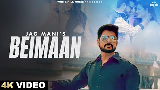 Beimaan Official Video Jag Mani  G Gurri  Jyot Kalirao  New Punjabi Songs 2024  Sad Songs [upl. by Aicats]