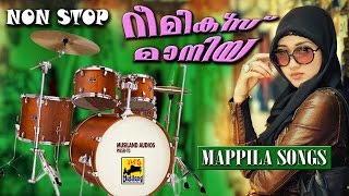 Non Stop Remix Mappila Songs  Remix Maniya  Malayalam Old Mappila Pattukal Non Stop [upl. by Dobb]