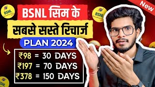 BSNL Recharge Plans 2024 4 Latest BSNL Recharge Plans [upl. by Lorenza838]