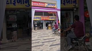 છે ને કંઈક નવું 😜🥳 nadiad Diwali fireworks collection viral [upl. by Yaya949]