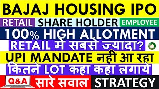 BAJAJ HOUSING FINANCE IPO HIGH ALLOTMENT ✅ LATEST GMP 🌟 SHAREHOLDERS  RETAIL LATEST SUBSCRIPTION [upl. by Kenweigh]