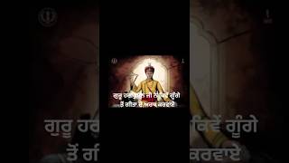 guru harkrishan ji ne kive ek gunge to Geeta de aarth krwayeਗੁਰੂਹਰਕ੍ਰਿਸ਼ਨਜੀ sikhhistory viral [upl. by Vizza]