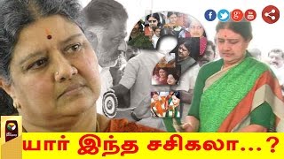 WATCH Life History of Sasikala Natarajan Chinamma New AIADMKs General Secretary [upl. by Harrak939]