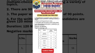 Himachal Pradesh Police Constable Syllabus  Exam Pattern Exam Date 2024 teachtak1191 himachal [upl. by Sherie]