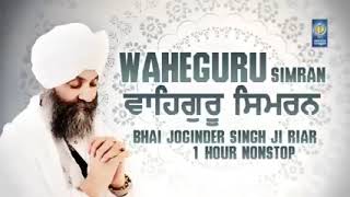 Waheguru Simran [upl. by Falk]