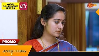 Kanyadanam  Promo  25 April 2023  Surya TV Serial  Malayalam Serial [upl. by Valenza]