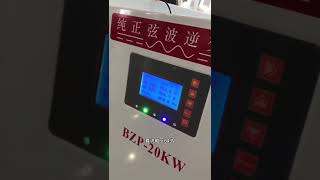 20KW offgrid inverter with CSA certificate aging test powersupply inverter Bangzhao [upl. by Crespo]