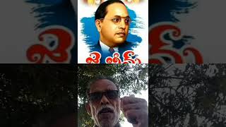 The Ambedkarite Anthem A Song of Revolution [upl. by Ydnamron]