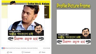 How to make Profile Picture Frame for Facebook 2018 [upl. by Ahsaercal]