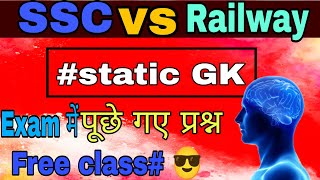 RamEducator Top 100 GK GS MCQs for SSC CGL 2024  GK GS By RAM Educator MTS RPF NTPC ALL tired [upl. by Simonsen]