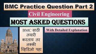 BMC Junior and Sub engineer Exam MCQ  BMC Civil Engineering MCQ [upl. by Attenwahs928]