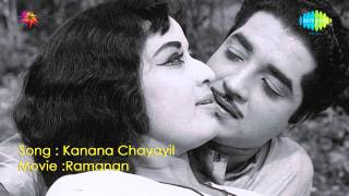 Kananachayayil song Ramanan  Prem Nazir Sheela Madhu [upl. by Ermeena]