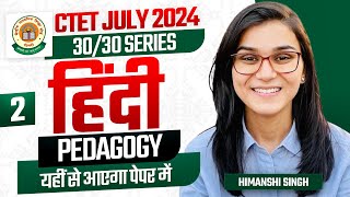 CTET July 2024 Hindi Pedagogy Class 02 by Himanshi Singh [upl. by Orpha]