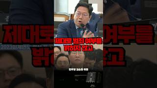 권익위 홈페이지 quot공직자 배우자는 금액 제한 없이 선물이 가능하다quot [upl. by Qidas512]