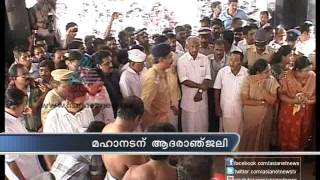 Actor Thilakans Funeral Ceremony [upl. by Nibbor830]