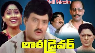 Lorry Driver Movie Songs  Maava Manchamekku Video Song  Balakrishna Vijayashanti [upl. by Sura676]