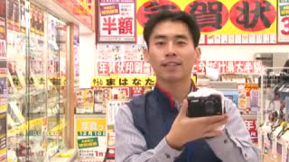 キヤノン PowerShot S90（カメラのキタムラ動画Canon） [upl. by Latoyia]