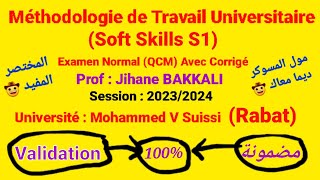 Méthodologie de Travail  Lexamen Normal Avec Corrigé 👍✍️ Prof  JBAKKALI 😀  Session  20232024 [upl. by Ekram501]