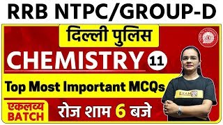 Railway NTPC  RRC Group D  Delhi Police 2020  CHEMISTRY  Shagun Maam  11  Important MCQs [upl. by Teague]