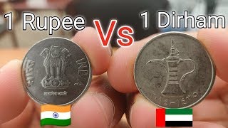 One Dirham Vs one Indian Rupee  UAE Dirham Vs Indian Rupee  UAE Currency Vs Indian Currency Value [upl. by Alice]