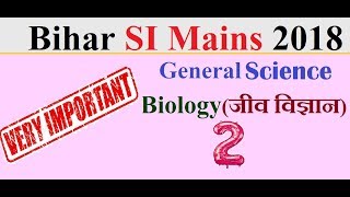 Bihar SI Mains 2018  General Science Biology Part  2 [upl. by Nitin]