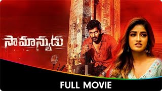 Samanyudu  Telugu Dubbed Full Movie  Vishal Dimple Hayathi Raveena Ravi Baburaj Yogi Babu [upl. by Takken]