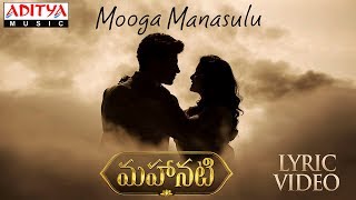 Andamaina Manasulo Video song  Jayam Movie  Nithin  Love Video Songs  Shlimarcinema [upl. by Euqinitram]