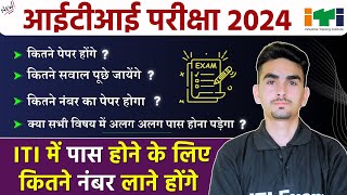 iti passing marks 2024  iti exam pattern 2024  iti exam [upl. by Reinertson]