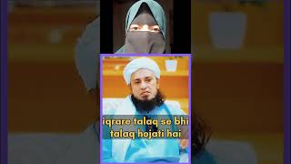 Iqrare Talaq se Bhi Talaq Ho Jaati Hai muftitariqmasood talaq reaction shorts [upl. by Philly]