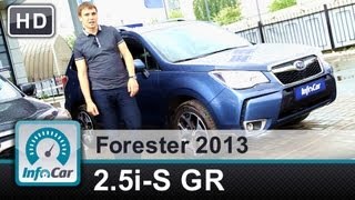 Forester 2013 Часть 5 из 6 Версия 25iS GR Тестдрайв Субару Форестер [upl. by Ennazzus]