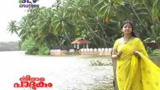 Triprayr AppaReligiousSree Rama Padukam Malayalam Spl Song [upl. by Ramirolg]