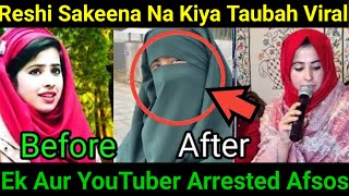 Reshi Sakeena Sakeena Reshi nai kiya taubah she left Singing field video viral [upl. by Laerdna]