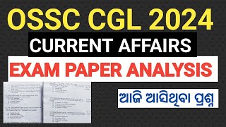 OSSC CGL 2024 EXAM PAPER ANALYSIS  CURRENT AFFAIRS  OSSC CGL PRELIMINARY EXAM [upl. by Lehpar]