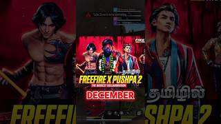 Free Fire Upcoming Collabs😱 freefire freefiremax trending shorts [upl. by Girvin]