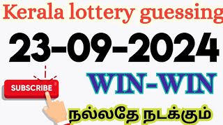 23092024 Kerala lottery guessing video WINWIN lottery today 23092024 கேரளா லாட்டரி கணிப்பு [upl. by Flore]