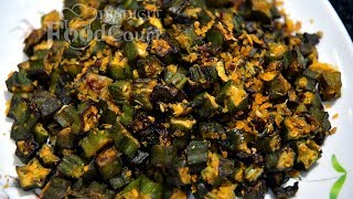 Vendakkai Poriyal Ladies Finger Fry Recipe Bhindi Fry Recipe [upl. by Cattier]