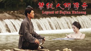 Full Movie Legend of Dajian Huineng  Sixth Patriarch Buddhist film HD [upl. by Mikol]