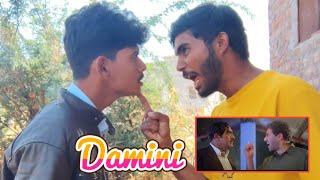 Damini Movie Spoof  Sunny Deol  Amrish Puri  Best Dialouge Scene Sunny Deol Amrish Puri  Rishi K [upl. by Leizar]