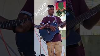 Srotoshini Encore song cover youtubeshorts music coversong cover viralsong guitar ytshorts [upl. by Lazaro]