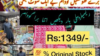 HH Fabrics Wholesale Bolton Market Karachi PakistanWholesale rates Par Cheapest Wholesale Market [upl. by Debbie]