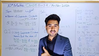 10th Class Math  Chapter 3  Ex 34  QNo 2 Key Concepts  lec 1 [upl. by Yorgen]