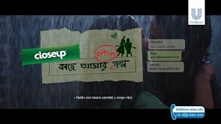 Closeup Kache Asar quotofflinequot Golpo Directors CUT [upl. by Doniv934]